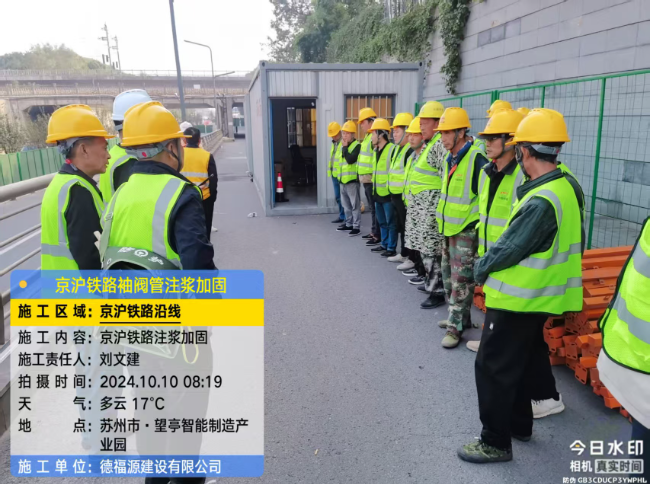 南浔回填土沉降注浆处理方案